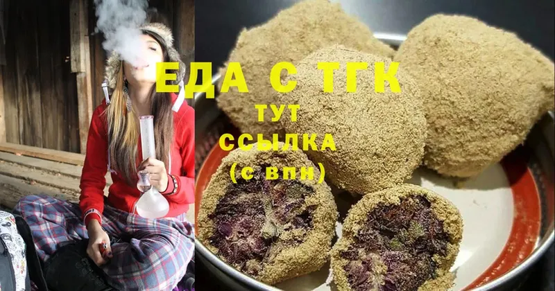 Canna-Cookies марихуана  даркнет официальный сайт  Дальнереченск  закладка 