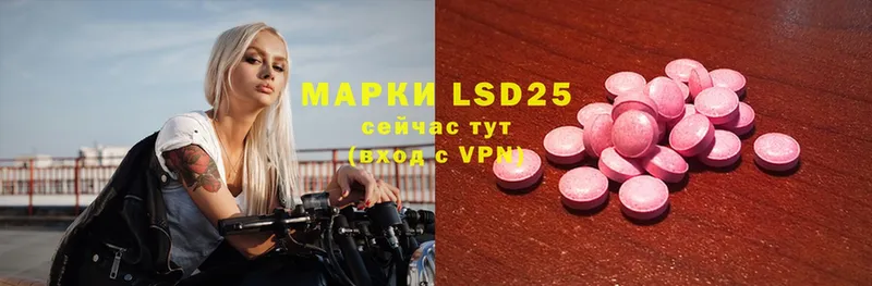 Лсд 25 экстази ecstasy  закладки  Дальнереченск 